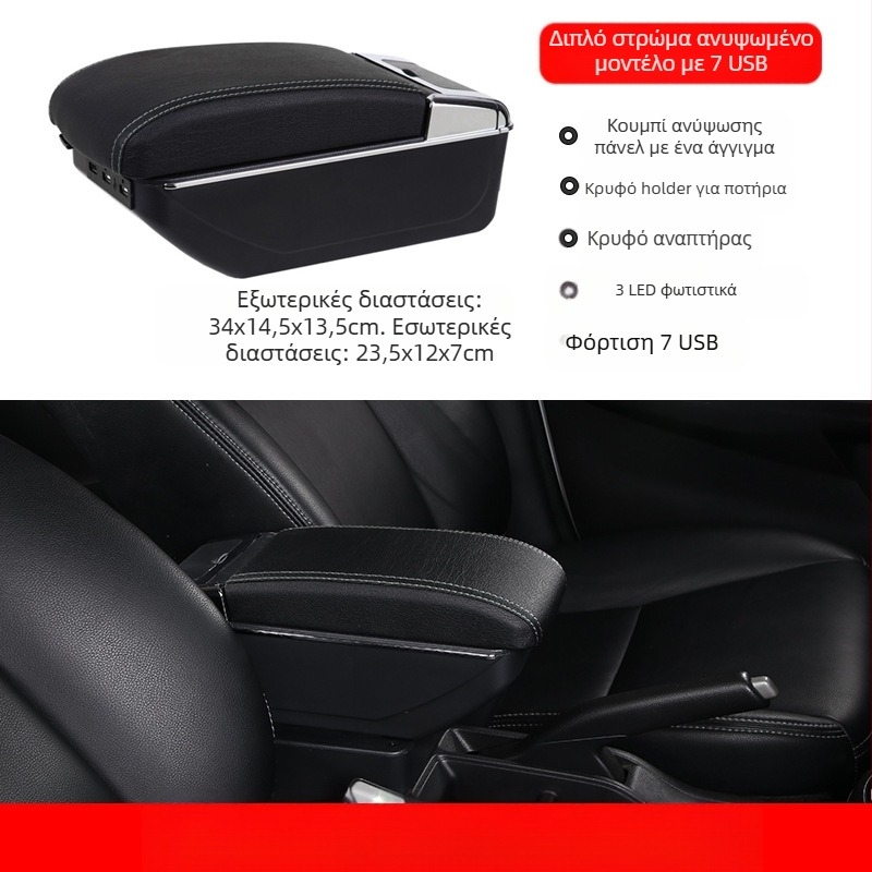 Γενικό Κουτί Υποβραχιόνιου Αυτοκινήτου – Κεντρικό, Θήκη Τύπου Κάρτας, Ρυθμιζόμενο Πλάτος, Πλαστικό, 3,0 kg, Προσαρμογή Κατά Παραγγελία