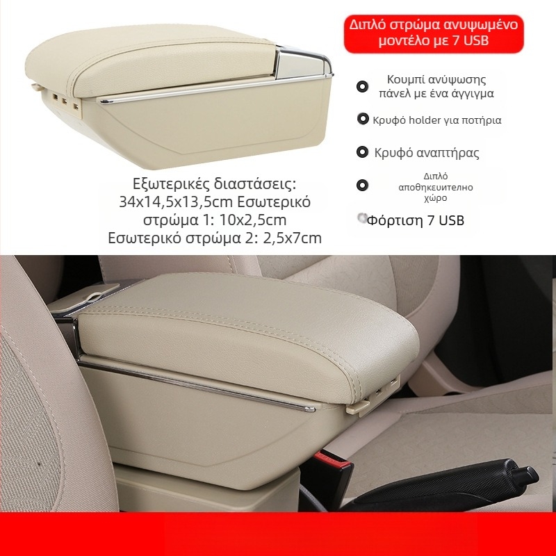 Γενικό Κουτί Υποβραχιόνιου Αυτοκινήτου – Κεντρικό, Θήκη Τύπου Κάρτας, Ρυθμιζόμενο Πλάτος, Πλαστικό, 3,0 kg, Προσαρμογή Κατά Παραγγελία