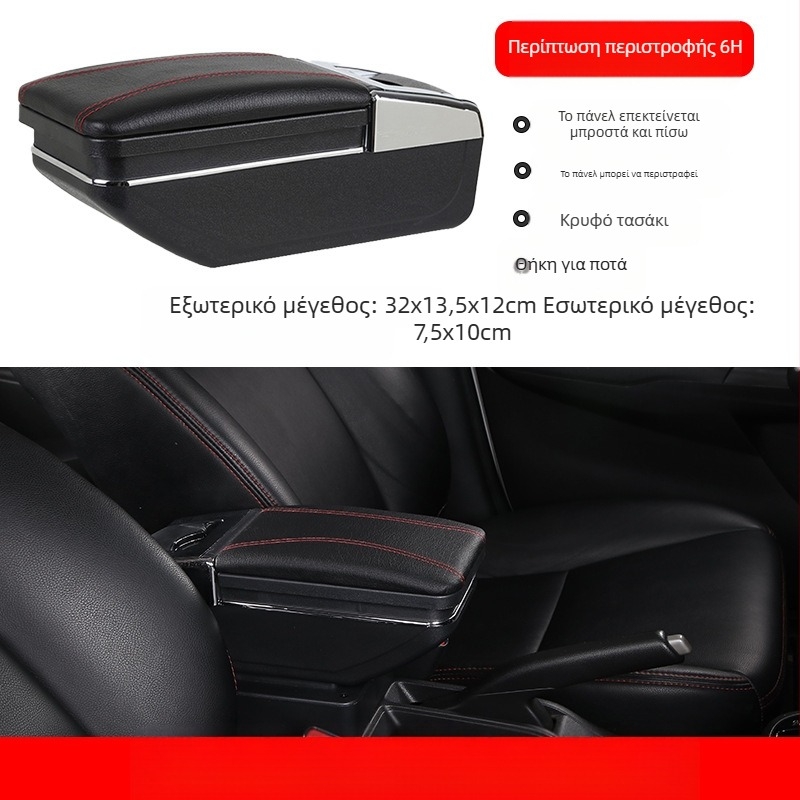 Γενικό Κουτί Υποβραχιόνιου Αυτοκινήτου – Κεντρικό, Θήκη Τύπου Κάρτας, Ρυθμιζόμενο Πλάτος, Πλαστικό, 3,0 kg, Προσαρμογή Κατά Παραγγελία