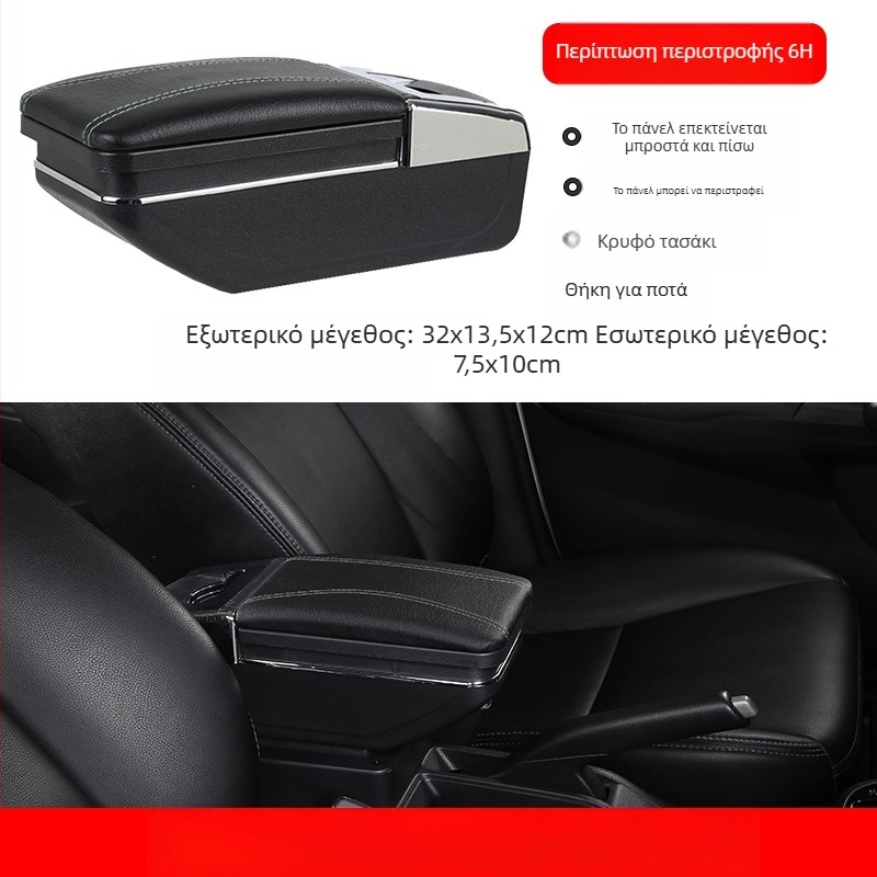 Γενικό Κουτί Υποβραχιόνιου Αυτοκινήτου – Κεντρικό, Θήκη Τύπου Κάρτας, Ρυθμιζόμενο Πλάτος, Πλαστικό, 3,0 kg, Προσαρμογή Κατά Παραγγελία