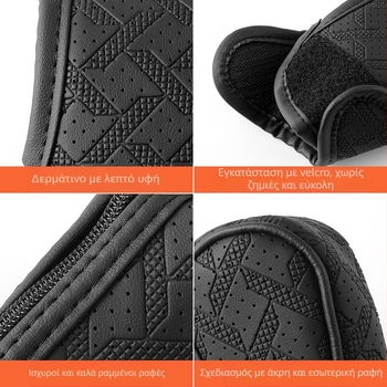 Δερμάτινο κάλυμμα επιλογέα ταχυτήτων αυτοκινήτου με μοτίβο houndstooth, παγκόσμια προστασία από τη σκόνη