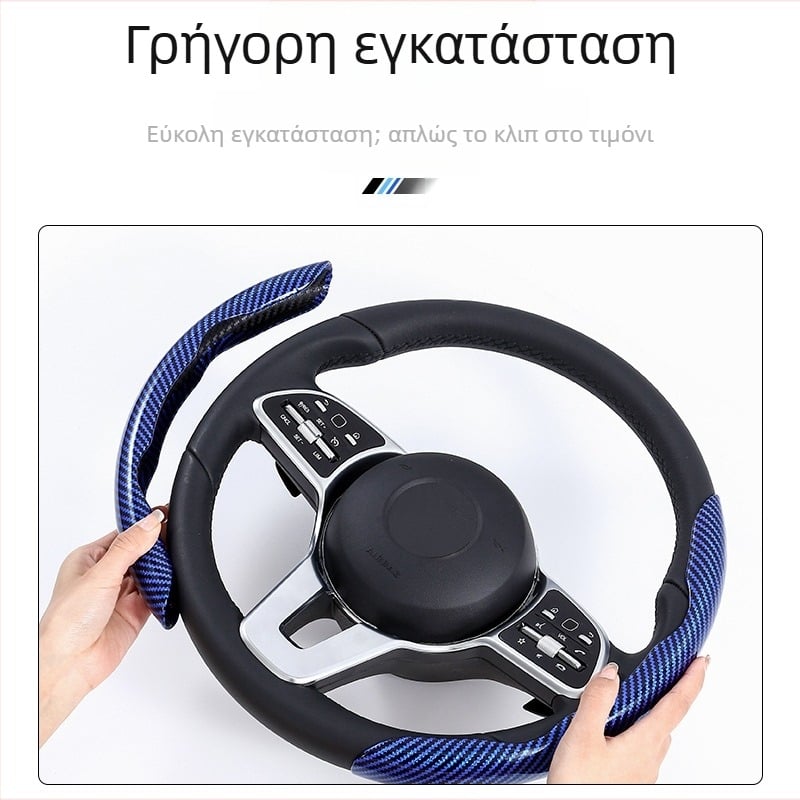 Κάλυμμα τιμονιού αυτοκινήτου με ανθρακονήμάτινο μοτίβο, υπερ-λεπτό, λαβή suede, καθολική για τέσσερις εποχές