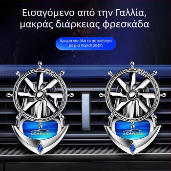 Κλιπ αρωματισμού αυτοκινήτου για αεραγωγό – κυκλικός κάτοχος αρωμάτων, ABS ηλεκτροπλατίωση, λουλουδένιο άρωμα, φρουτώδες άρωμα, 25-50 ml, εξάτμιση 61-90 ημερών