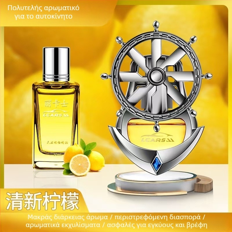 Κλιπ αρωματισμού αυτοκινήτου για αεραγωγό – κυκλικός κάτοχος αρωμάτων, ABS ηλεκτροπλατίωση, λουλουδένιο άρωμα, φρουτώδες άρωμα, 25-50 ml, εξάτμιση 61-90 ημερών