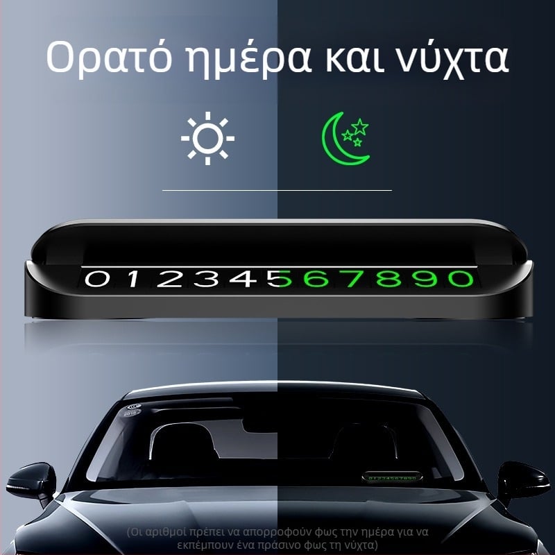 Πλαστική πινακίδα προσωρινής στάθμευσης, μοντέλο NV4, κρυφού τύπου, εκτυπωμένο λογότυπο OK, μάρκα CARGIFT