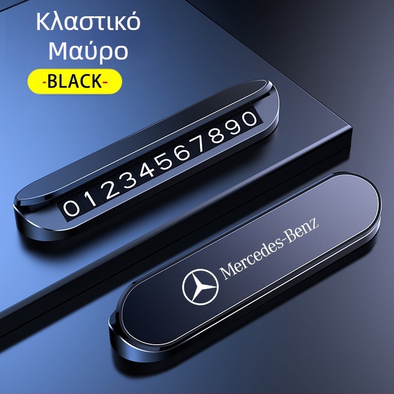 Πλαστική πινακίδα προσωρινής στάθμευσης, μοντέλο NV4, κρυφού τύπου, εκτυπωμένο λογότυπο OK, μάρκα CARGIFT