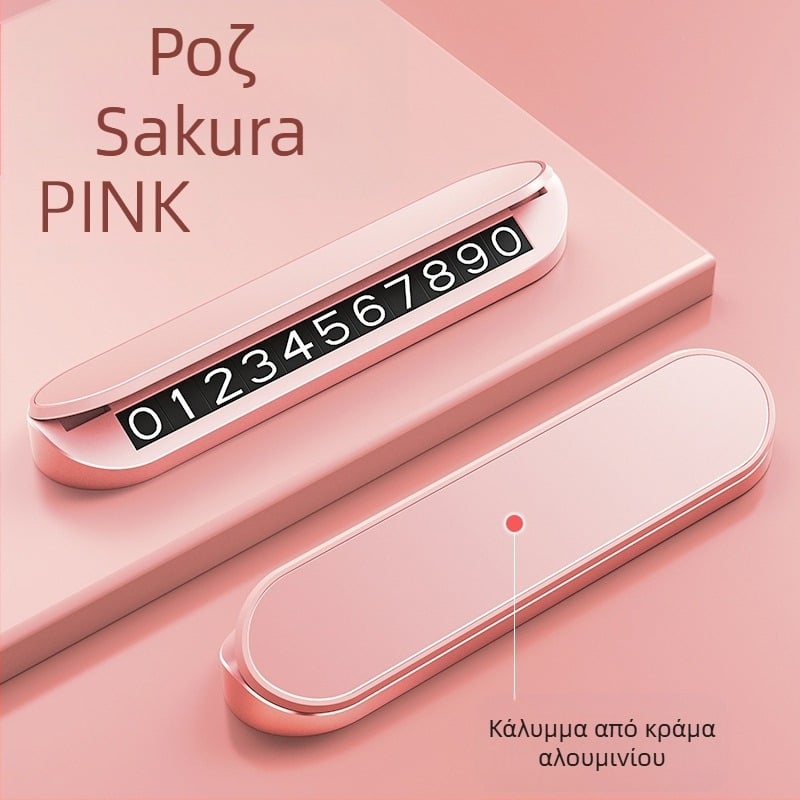 Πλαστική πινακίδα προσωρινής στάθμευσης, μοντέλο NV4, κρυφού τύπου, εκτυπωμένο λογότυπο OK, μάρκα CARGIFT