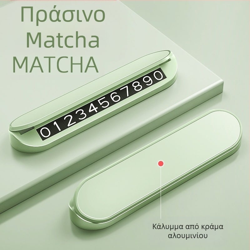 Πλαστική πινακίδα προσωρινής στάθμευσης, μοντέλο NV4, κρυφού τύπου, εκτυπωμένο λογότυπο OK, μάρκα CARGIFT