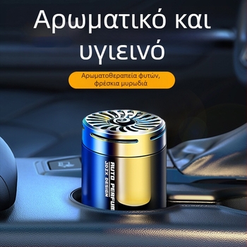 Στερεό αρωματικό balm αυτοκινήτου με άρωμα Osmanthus, για καθίσματα, μακράς διάρκειας ήπιο άρωμα, διακοσμητικό και αφαίρεση φορμαλδεΰδης