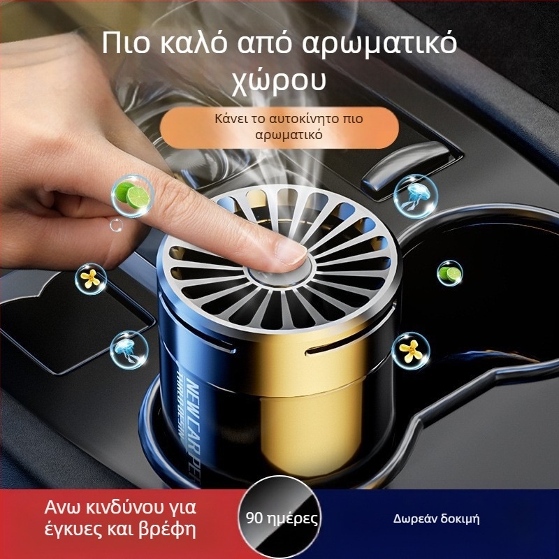 Στερεό αρωματικό balm αυτοκινήτου με άρωμα Osmanthus, για καθίσματα, μακράς διάρκειας ήπιο άρωμα, διακοσμητικό και αφαίρεση φορμαλδεΰδης