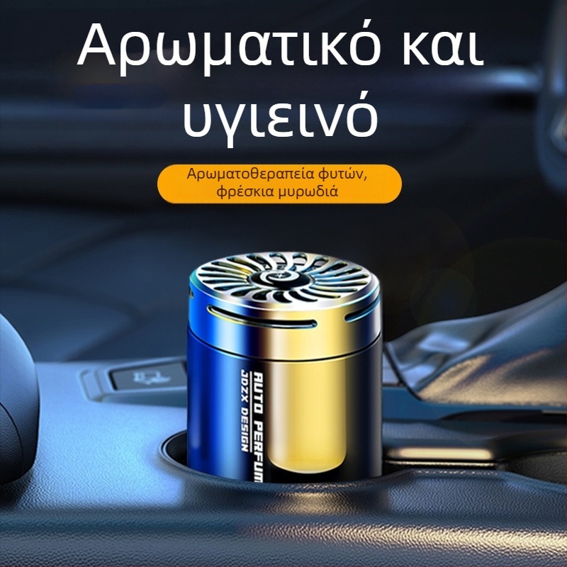 Στερεό αρωματικό balm αυτοκινήτου με άρωμα Osmanthus, για καθίσματα, μακράς διάρκειας ήπιο άρωμα, διακοσμητικό και αφαίρεση φορμαλδεΰδης