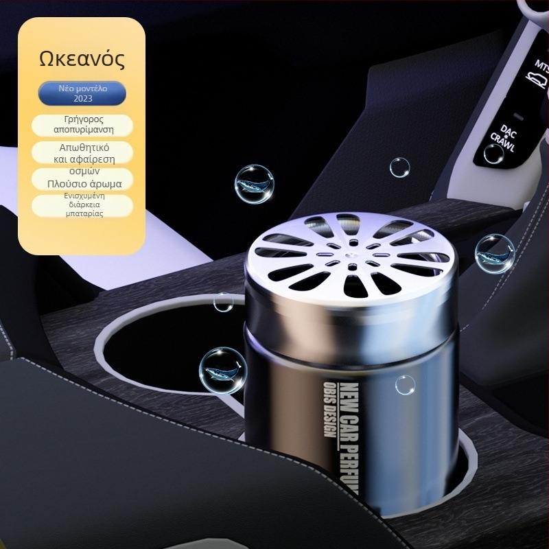 Στερεό αρωματικό balm αυτοκινήτου με άρωμα Osmanthus, για καθίσματα, μακράς διάρκειας ήπιο άρωμα, διακοσμητικό και αφαίρεση φορμαλδεΰδης