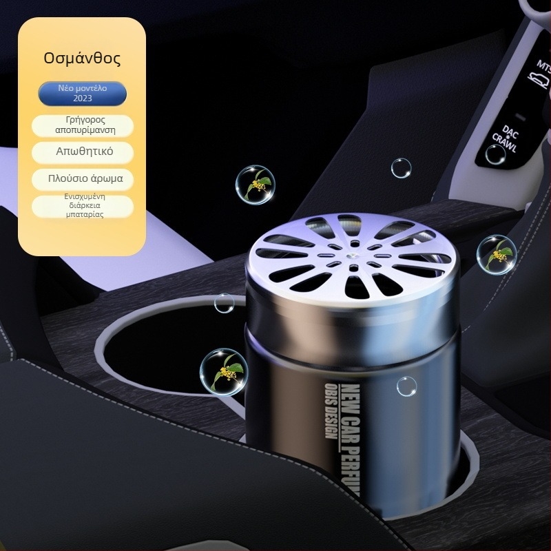 Στερεό αρωματικό balm αυτοκινήτου με άρωμα Osmanthus, για καθίσματα, μακράς διάρκειας ήπιο άρωμα, διακοσμητικό και αφαίρεση φορμαλδεΰδης