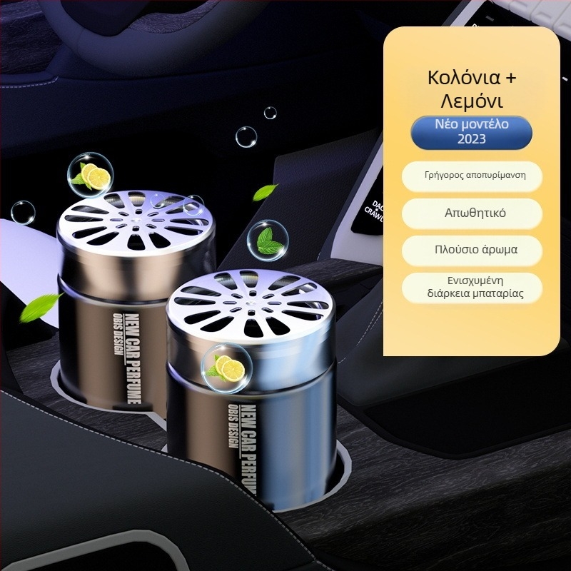 Στερεό αρωματικό balm αυτοκινήτου με άρωμα Osmanthus, για καθίσματα, μακράς διάρκειας ήπιο άρωμα, διακοσμητικό και αφαίρεση φορμαλδεΰδης