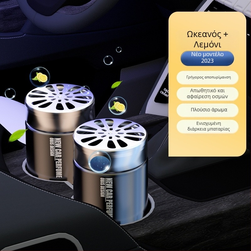 Στερεό αρωματικό balm αυτοκινήτου με άρωμα Osmanthus, για καθίσματα, μακράς διάρκειας ήπιο άρωμα, διακοσμητικό και αφαίρεση φορμαλδεΰδης