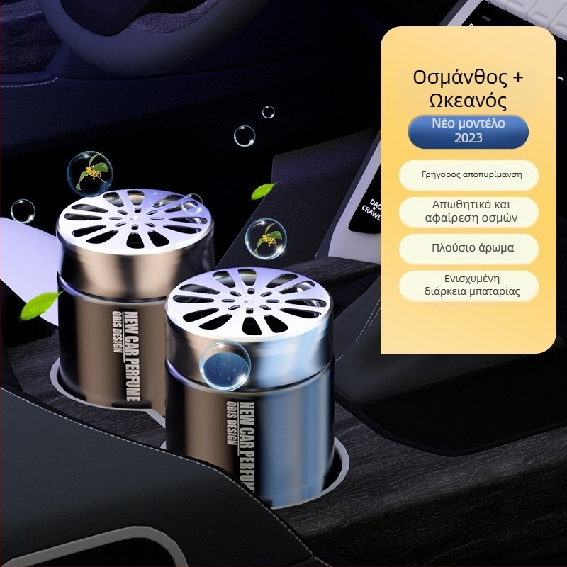 Στερεό αρωματικό balm αυτοκινήτου με άρωμα Osmanthus, για καθίσματα, μακράς διάρκειας ήπιο άρωμα, διακοσμητικό και αφαίρεση φορμαλδεΰδης