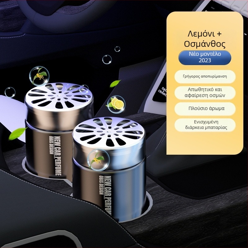 Στερεό αρωματικό balm αυτοκινήτου με άρωμα Osmanthus, για καθίσματα, μακράς διάρκειας ήπιο άρωμα, διακοσμητικό και αφαίρεση φορμαλδεΰδης