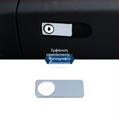 Διακόσμηση εσωτερικού κεντρικού πίνακα για CLS 12-17 (μοντέλα 350/260/320) με διακοσμητικά στρας στα πλήκτρα των ηλεκτρικών παραθύρων • Υλικό: Πλαστικό • Μοντέλο: 666