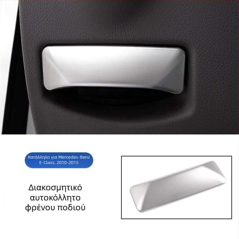 Διακόσμηση εσωτερικού κεντρικού πίνακα για CLS 12-17 (μοντέλα 350/260/320) με διακοσμητικά στρας στα πλήκτρα των ηλεκτρικών παραθύρων • Υλικό: Πλαστικό • Μοντέλο: 666