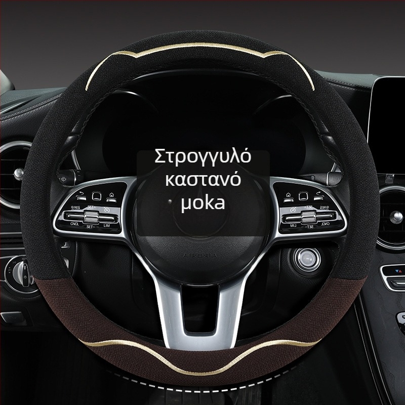 Κάλυμμα τιμονιού αυτοκινήτου, διαπνέον Ice Silk, χαριτωμένο σχέδιο με αυτιά γάτας, καθολική εγκατάσταση, για τέσσερις εποχές (Μάρκα: Riding Horse; Στυλ: Cute; Υλικό: Ice Silk; Εγκατάσταση: Καθολική)