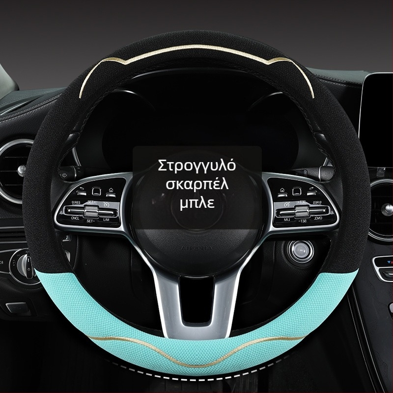 Κάλυμμα τιμονιού αυτοκινήτου, διαπνέον Ice Silk, χαριτωμένο σχέδιο με αυτιά γάτας, καθολική εγκατάσταση, για τέσσερις εποχές (Μάρκα: Riding Horse; Στυλ: Cute; Υλικό: Ice Silk; Εγκατάσταση: Καθολική)