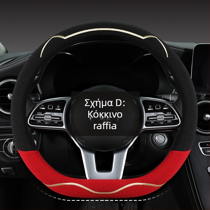 Κάλυμμα τιμονιού αυτοκινήτου, διαπνέον Ice Silk, χαριτωμένο σχέδιο με αυτιά γάτας, καθολική εγκατάσταση, για τέσσερις εποχές (Μάρκα: Riding Horse; Στυλ: Cute; Υλικό: Ice Silk; Εγκατάσταση: Καθολική)