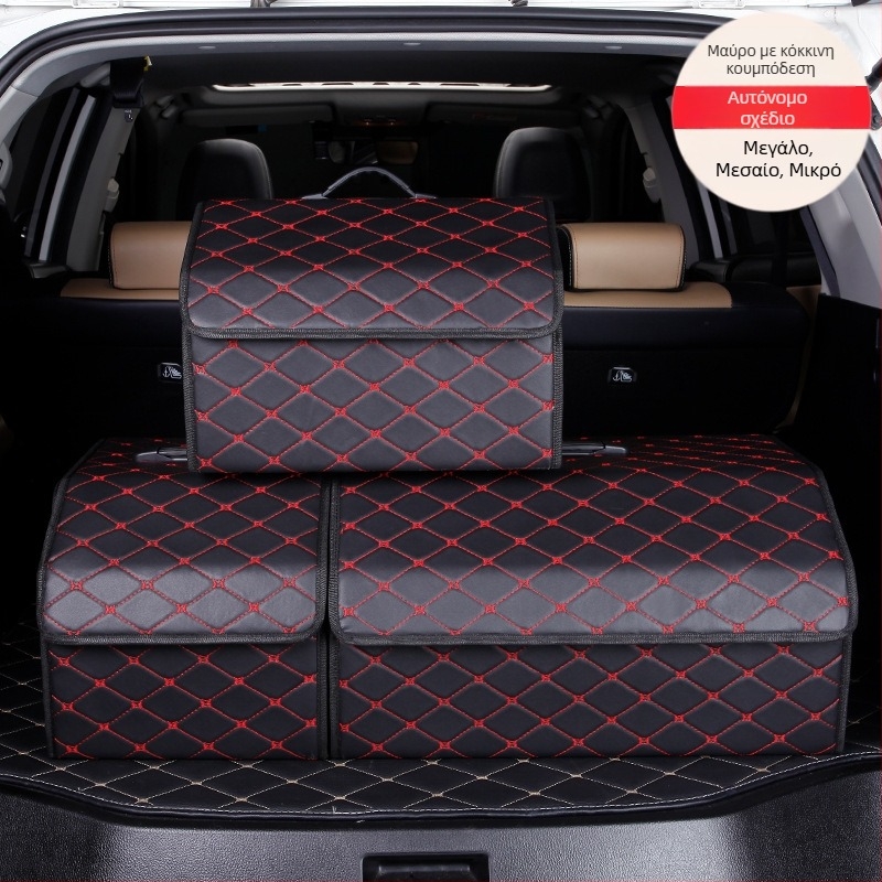 Οργανωτής πορτ-μπαγκάζ αυτοκινήτου – Δερμάτινο διπλωτό κουτί αποθήκευσης με χειρολαβή, αδιάβροχο και ανθεκτικό στην πίεση