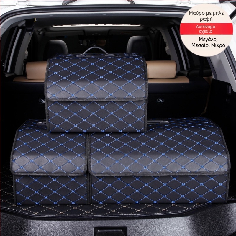 Οργανωτής πορτ-μπαγκάζ αυτοκινήτου – Δερμάτινο διπλωτό κουτί αποθήκευσης με χειρολαβή, αδιάβροχο και ανθεκτικό στην πίεση