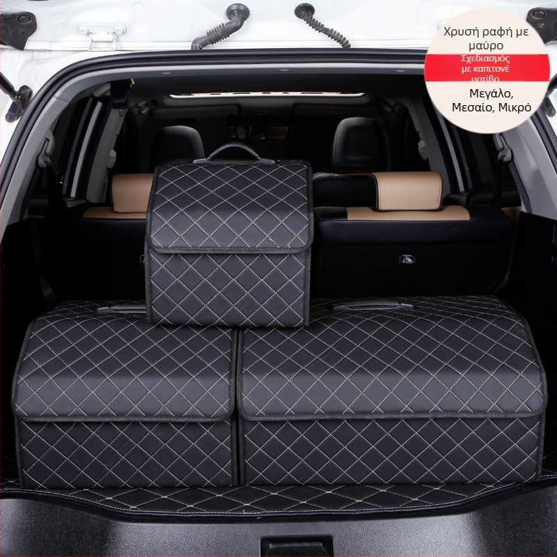 Οργανωτής πορτ-μπαγκάζ αυτοκινήτου – Δερμάτινο διπλωτό κουτί αποθήκευσης με χειρολαβή, αδιάβροχο και ανθεκτικό στην πίεση