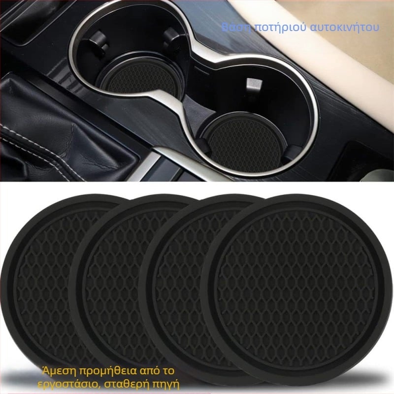 Ποτηροθήκη αυτοκινήτου PVC, μονωμένη, αντιολισθητική – Μάρκα YUXUAN