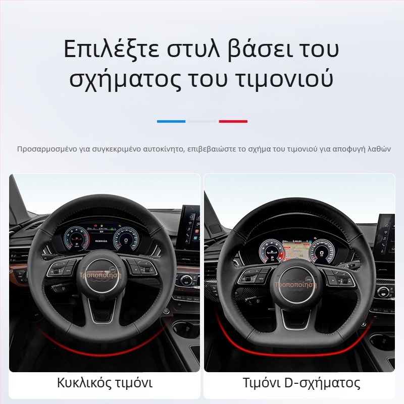 Κάλυμμα τιμονιού από γνήσιο δέρμα, αθλητικό στυλ, καθολική εφαρμογή τεσσάρων εποχών, εγκατάσταση ειδικού αυτοκινήτου