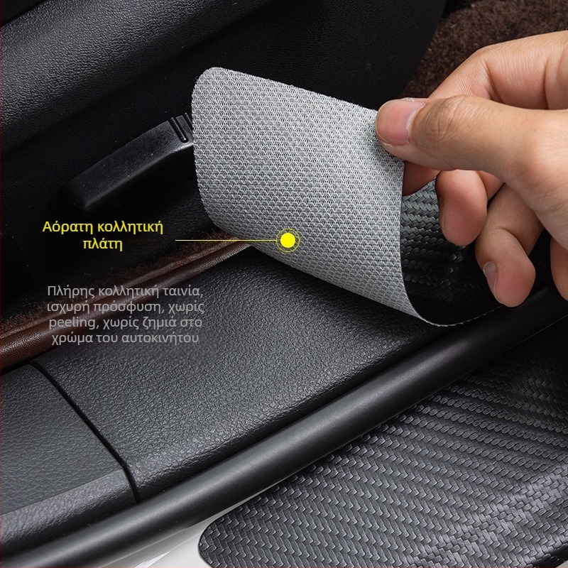 Λωρίδα προστασίας πεντάλ για Jetto X70, δέρμα υφής ανθρακονημάτων, προσαρμοσμένη επεξεργασία, Di Changed