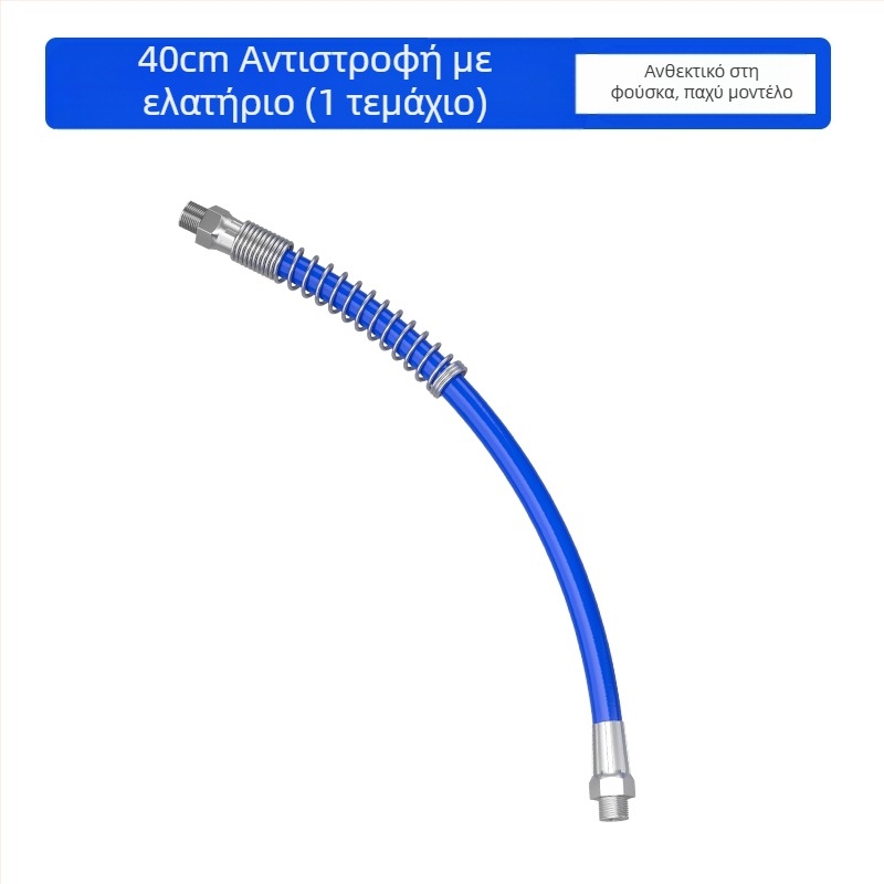 Σετ εξαρτημάτων γρέσ πιστόλι: σωλήνας, εξαρτήματα με προστασία από έκρηξη, χειροκίνητο κεφαλή για πιστόλι, ακροφύσιο και προέκταση κάνης — Μάρκα: Other; Μοντέλο: Other; Πεδίο εφαρμογής: Other