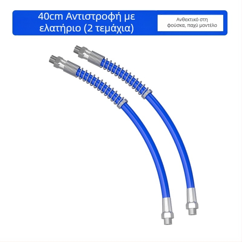 Σετ εξαρτημάτων γρέσ πιστόλι: σωλήνας, εξαρτήματα με προστασία από έκρηξη, χειροκίνητο κεφαλή για πιστόλι, ακροφύσιο και προέκταση κάνης — Μάρκα: Other; Μοντέλο: Other; Πεδίο εφαρμογής: Other