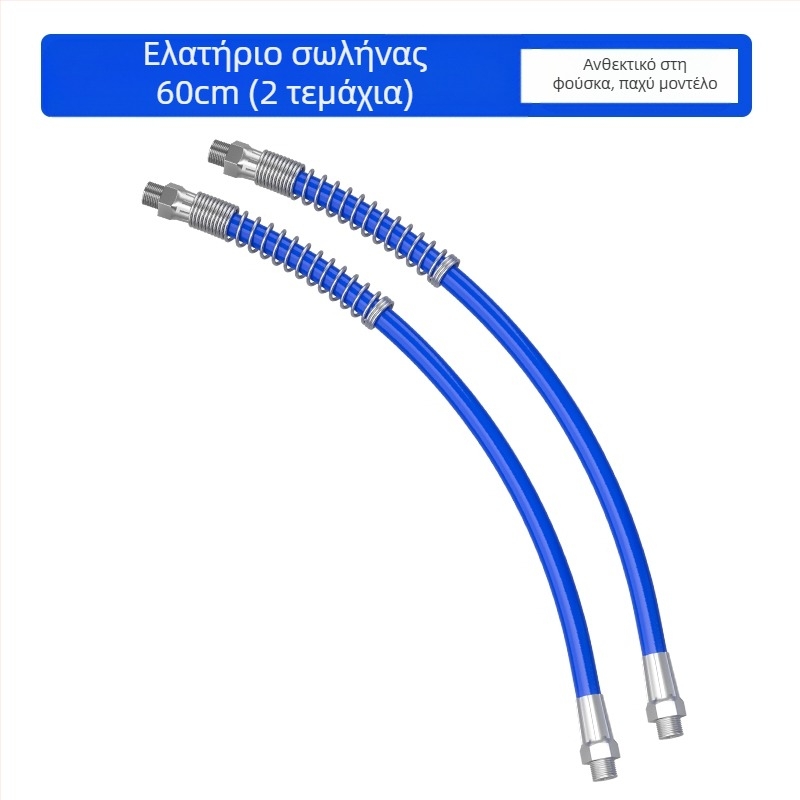 Σετ εξαρτημάτων γρέσ πιστόλι: σωλήνας, εξαρτήματα με προστασία από έκρηξη, χειροκίνητο κεφαλή για πιστόλι, ακροφύσιο και προέκταση κάνης — Μάρκα: Other; Μοντέλο: Other; Πεδίο εφαρμογής: Other