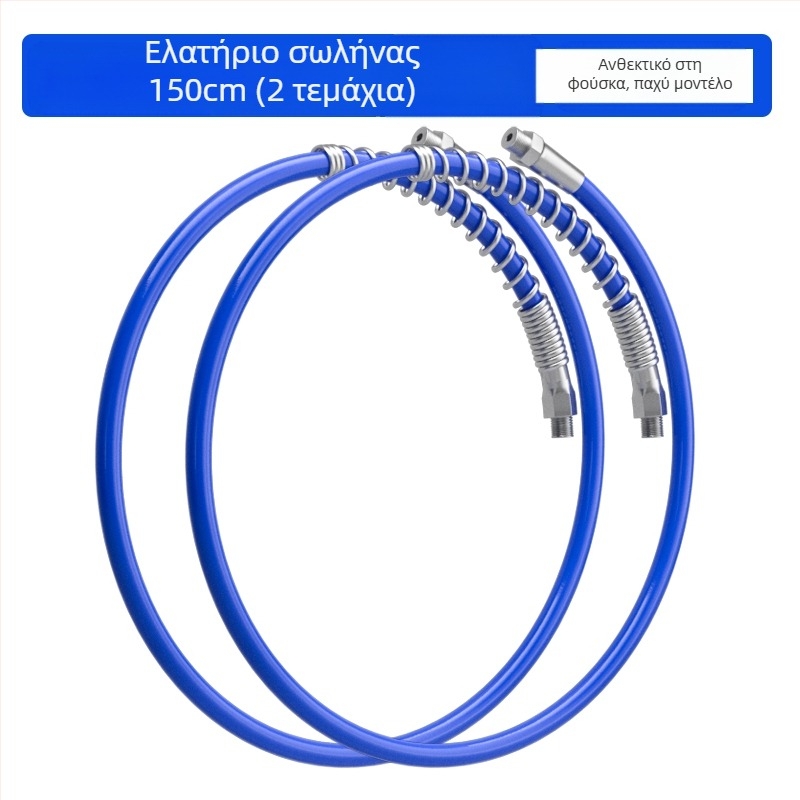 Σετ εξαρτημάτων γρέσ πιστόλι: σωλήνας, εξαρτήματα με προστασία από έκρηξη, χειροκίνητο κεφαλή για πιστόλι, ακροφύσιο και προέκταση κάνης — Μάρκα: Other; Μοντέλο: Other; Πεδίο εφαρμογής: Other