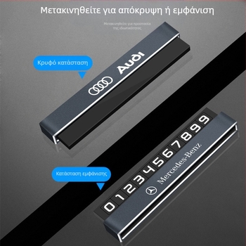 Double heng μεταλλικό κρυφό σήμα στάθμευσης αυτοκινήτου εσωτερικού χώρου – προσαρμόσιμο με εκτύπωση λογοτύπου