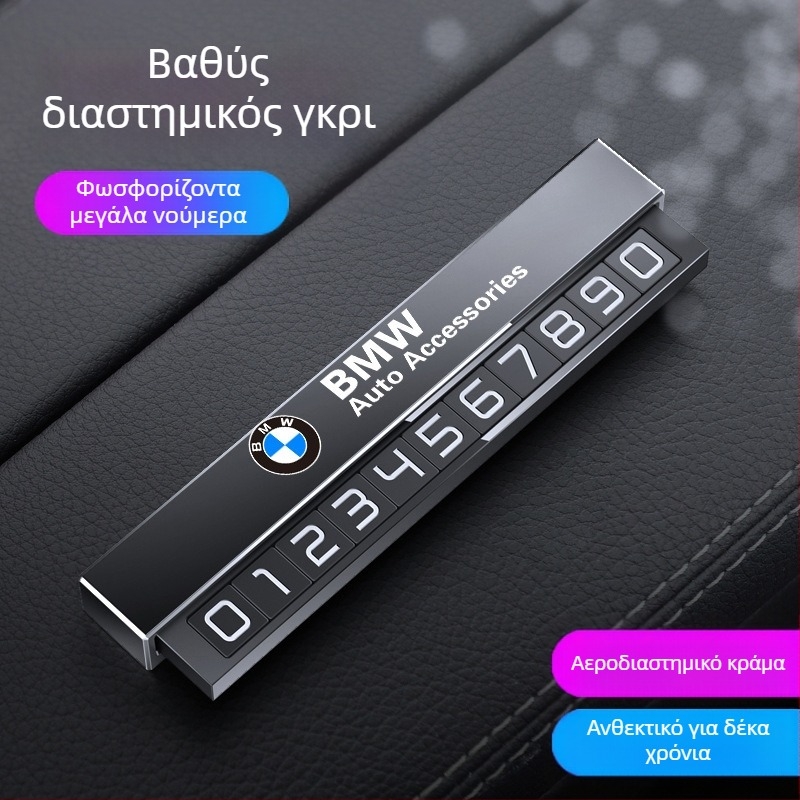 Double heng μεταλλικό κρυφό σήμα στάθμευσης αυτοκινήτου εσωτερικού χώρου – προσαρμόσιμο με εκτύπωση λογοτύπου