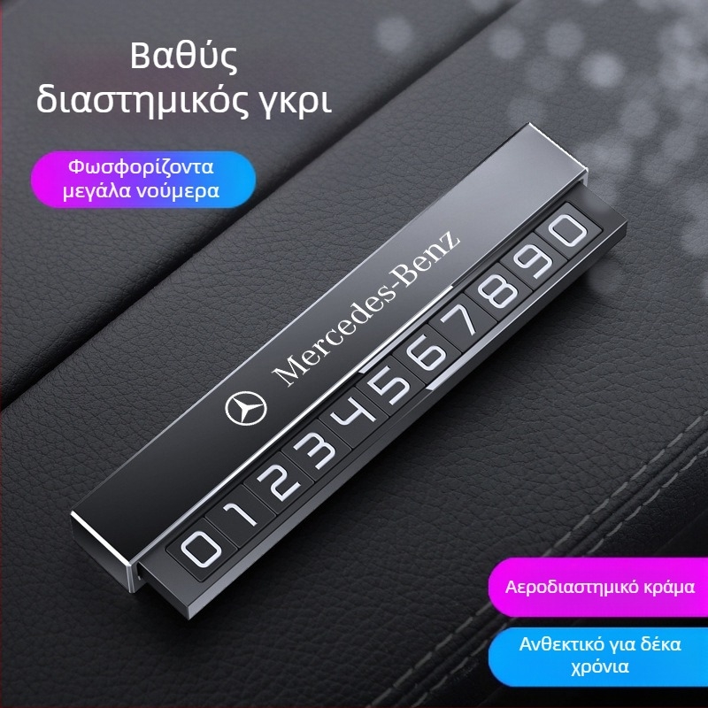 Double heng μεταλλικό κρυφό σήμα στάθμευσης αυτοκινήτου εσωτερικού χώρου – προσαρμόσιμο με εκτύπωση λογοτύπου