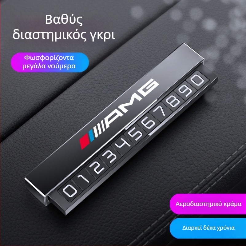 Double heng μεταλλικό κρυφό σήμα στάθμευσης αυτοκινήτου εσωτερικού χώρου – προσαρμόσιμο με εκτύπωση λογοτύπου