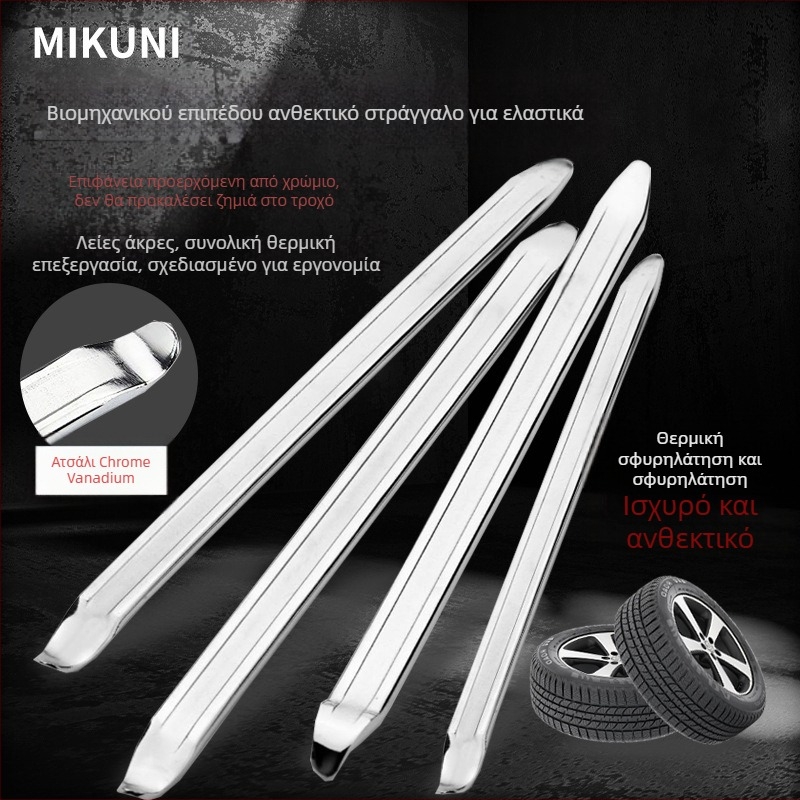 Εργαλείο αφαίρεσης ελαστικών - MIKUNI RG5024, Χάλυβας Ανθρακα, Κύκλικές και Ευθείες Άκρες, Ανθεκτικό στην Έκρηξη, Για Αυτοκίνητο