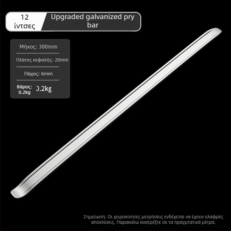 Εργαλείο αφαίρεσης ελαστικών - MIKUNI RG5024, Χάλυβας Ανθρακα, Κύκλικές και Ευθείες Άκρες, Ανθεκτικό στην Έκρηξη, Για Αυτοκίνητο