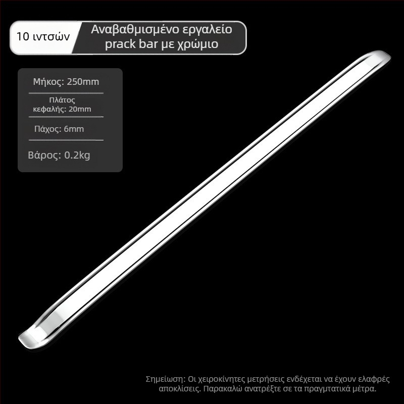 Εργαλείο αφαίρεσης ελαστικών - MIKUNI RG5024, Χάλυβας Ανθρακα, Κύκλικές και Ευθείες Άκρες, Ανθεκτικό στην Έκρηξη, Για Αυτοκίνητο