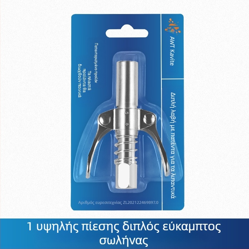 Κεφαλή ακροφυσίου πιστόλιου βουτύρου με μηχανισμό κλειδώματος και υψηλής πίεσης ακροφύσιο, μοντέλο 981, κατασκευή από ατσάλι, λειτουργική πίεση 21, χωρητικότητα σωλήνα 1, καθαρό βάρος 128 g