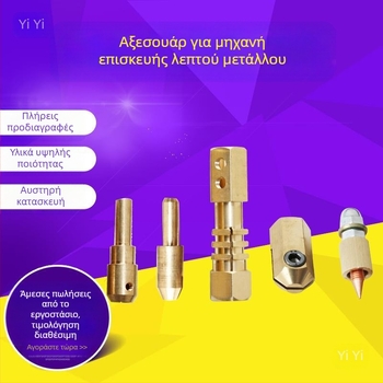 Σετ εργαλείων βαθουλωμάτων λαμαρίνας για μηχανές — τραβηκτήρες και σφυριά, συλλογή εργαλείων διόρθωσης βαθουλωμάτων (Μάρκα: Άλλο; Υλικό: Άλλο; Πεδίο εφαρμογής: Προεπιλογή)