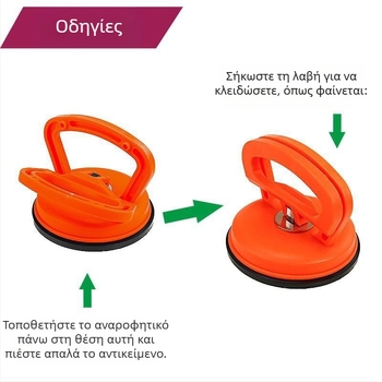 Εργαλείο επισκευής βαθουλωμάτων αυτοκινήτου με κύπελλο αναρρόφησης, μονοκάρμο λαβή, μεγάλη ελκτική δύναμη, για γυαλί και πλακάκια; Υλικά: ABS και καουτσούκ