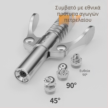 Αγκίστρι γράσου με κλείδωμα και σφιγκτήρα, υψηλής πίεσης, ανοξείδωτο ατσάλι, 17000 psi, εξάρτημα χειροκίνητου πνευματικού πιστόλι γράσου