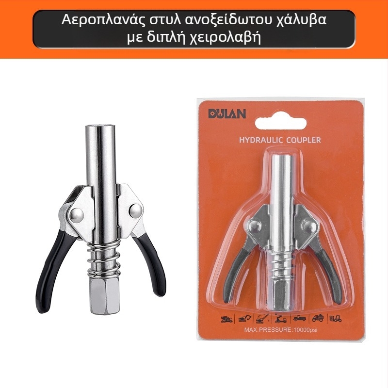 Αγκίστρι γράσου με κλείδωμα και σφιγκτήρα, υψηλής πίεσης, ανοξείδωτο ατσάλι, 17000 psi, εξάρτημα χειροκίνητου πνευματικού πιστόλι γράσου