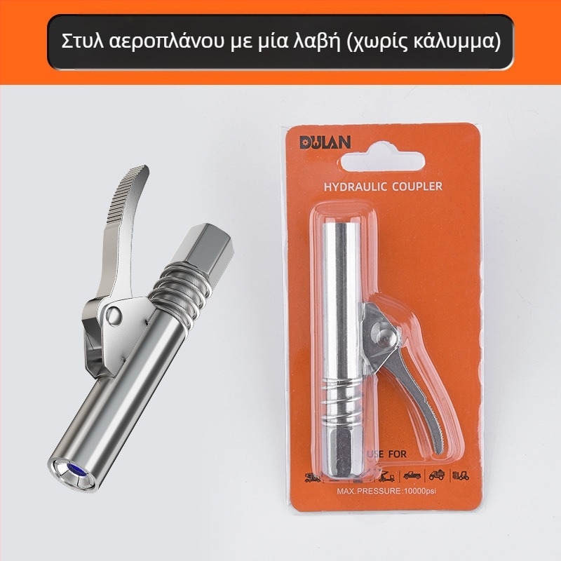 Αγκίστρι γράσου με κλείδωμα και σφιγκτήρα, υψηλής πίεσης, ανοξείδωτο ατσάλι, 17000 psi, εξάρτημα χειροκίνητου πνευματικού πιστόλι γράσου