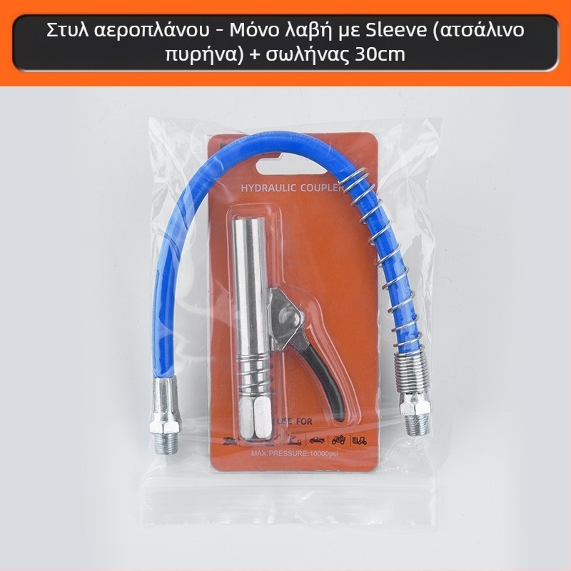 Αγκίστρι γράσου με κλείδωμα και σφιγκτήρα, υψηλής πίεσης, ανοξείδωτο ατσάλι, 17000 psi, εξάρτημα χειροκίνητου πνευματικού πιστόλι γράσου